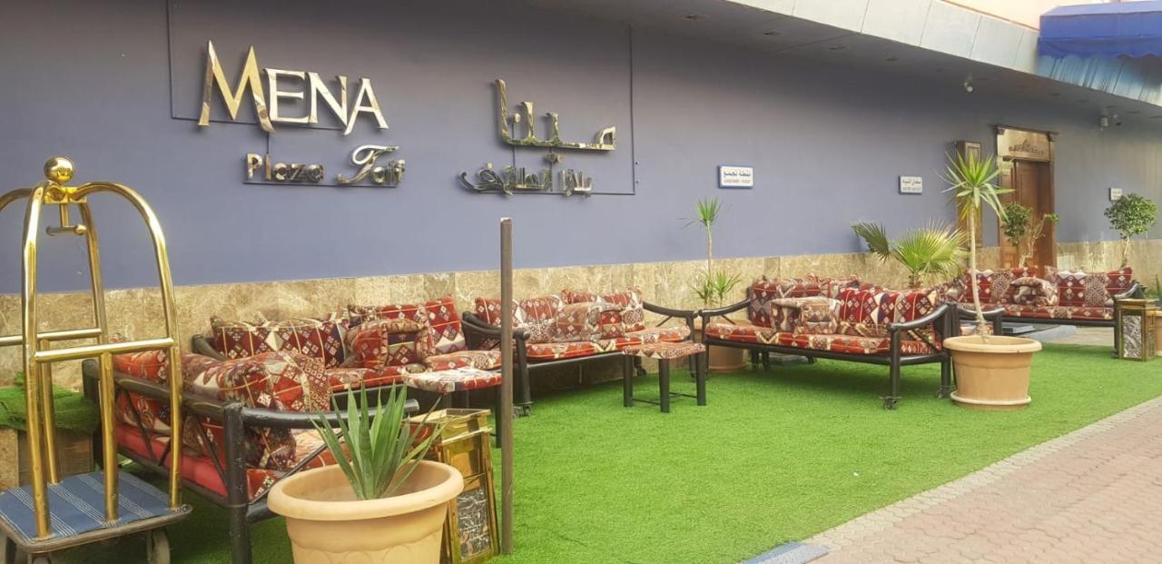 مينا بلازا الطائف Mena Plaza Taif Hotel Buitenkant foto